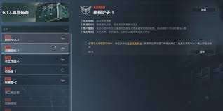 三角洲行动s3保险箱3x3需要什么物品