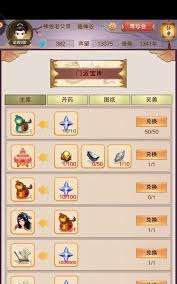 道童如何培养