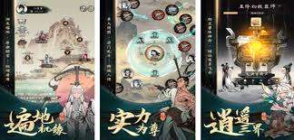 想不想修真有哪些同类游戏