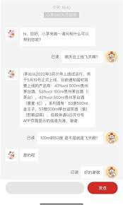 i茅台是什么软件