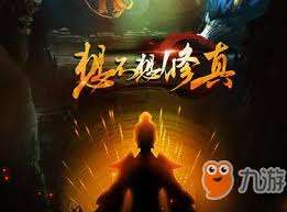想不想修真梵度天通关技巧