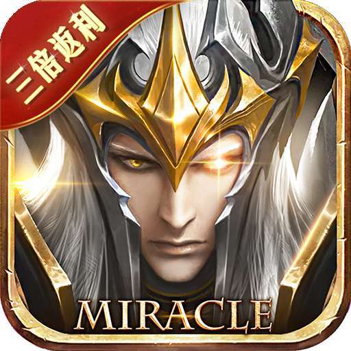 精灵盛典:黎明(巅峰传说)