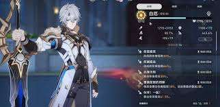 崩坏星穹铁道白厄专武是否值得抽