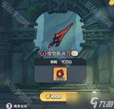 英勇之地武器重铸有什么作用