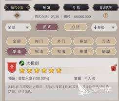 这就是江湖新人如何选择最佳职业