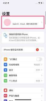 腾讯视频怎么关闭自动续费