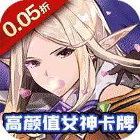 铸剑师(Q萌战士0.05折)