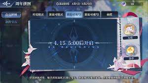奥奇传说手游新春神唤活动怎么玩