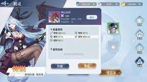 奥奇传说精灵如何强化装备