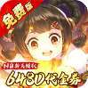 武林闲侠（0.1折免费畅玩江湖）