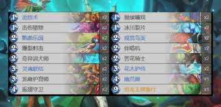 炉石传说低成本灌注猎卡组怎么组