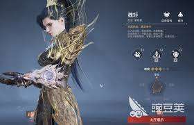 永劫无间手游魏轻何时上线