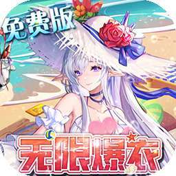 双生幻想(3.5折撸充内置免费版)