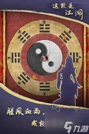 这就是江湖不同门派入门殿