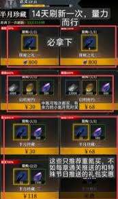 地下城堡4iOS如何进行充值