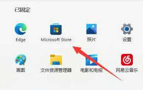 Win11照片查看器被误删怎么恢复