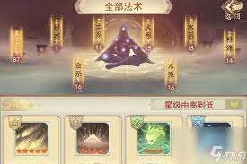 凡人传说神秘锦盒如何开启