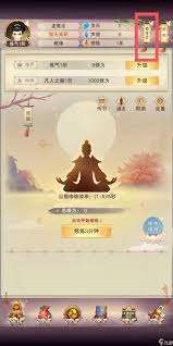 想不想修真财运符怎么卖