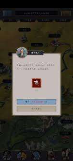 这就是江湖如何玩转千香园