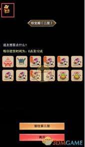想不想修真第七届修真大会奖励详情