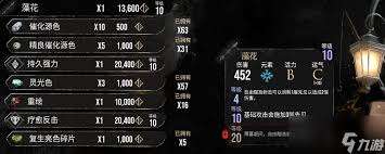 光与影33号远征队卢明旧城怎么探索