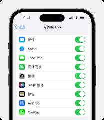 iPhone14新手使用指南：首次禁用的功能