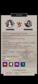 这就是江湖拳过西域技巧攻略
