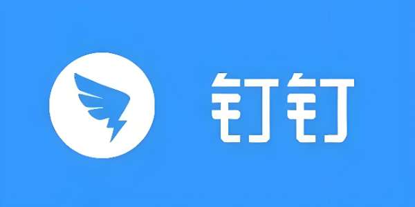 钉钉app怎么下载-钉钉app下载安装教程