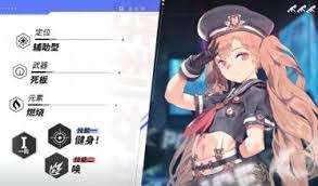 胜利女神玛丽安怎么样