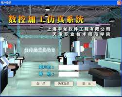 数控铣床仿真软件怎么设置抗锯齿模式