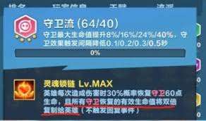 口袋斗蛐蛐大地树精玩法是什么