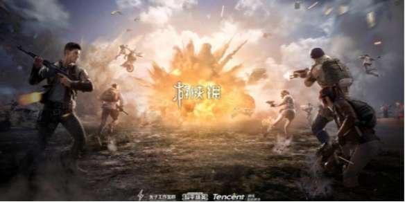 和平精英地铁逃生模式武器强度怎么样