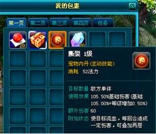 想不想修真六界坊市如何解锁