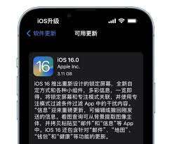 iOS16是否值得升级