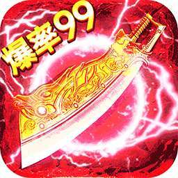 王者战神(云谷攻速高爆版)
