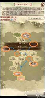 凡人传说血元宗秘境位置在哪里