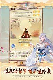 想不想修真弟子令使用方法