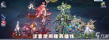 奥奇传说手游11月如何通关末炎挑战
