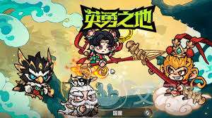 英勇之地西行之路玩法是什么