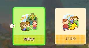 幻想生活í如何联机
