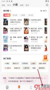 红果免费短剧浏览历史如何删除