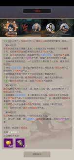 这就是江湖如何微氪棍过飞鹰
