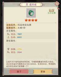 凡人传说如何高效攻略秘藏