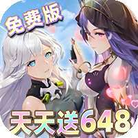 异次元主公(0.1折免费版)
