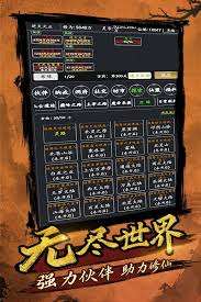 想不想修真天元精粹获取方法
