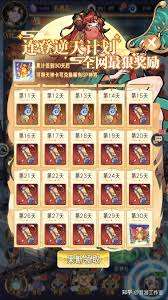 逍遥九重天诅咒禁地通关技巧
