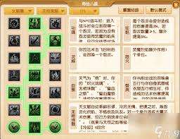 梦幻西游大改女魃墓经脉如何选