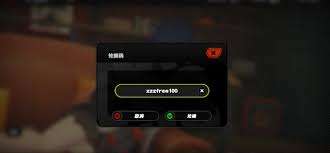 绝区零2.0前瞻兑换码是啥