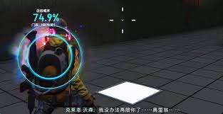 七日世界轮椅副本玩法如何