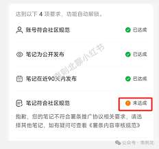 小红书笔记限流无通知如何诊断违规